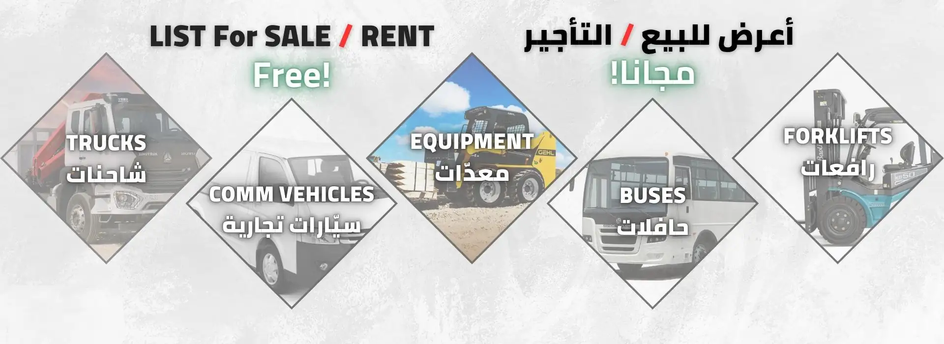 List your vehicles and equipment for Sale or Rent on Kuwait Mechano for Free